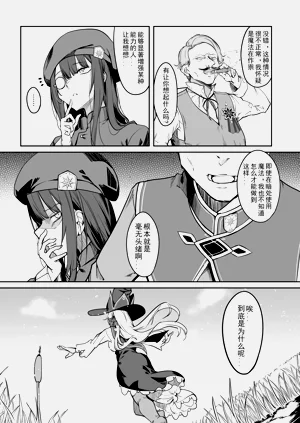 第88頁圖