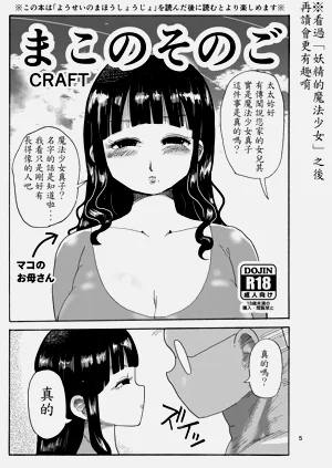 第110页图