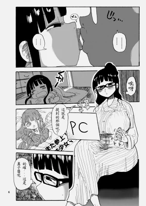 第111页图