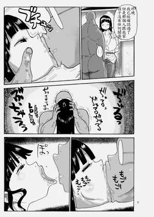 第112页图