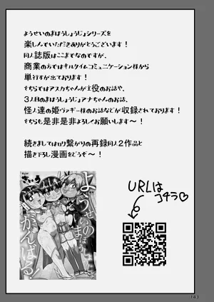 第142页图
