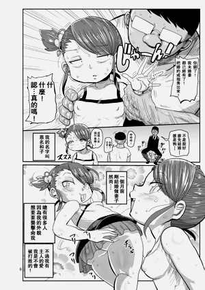 第147页图