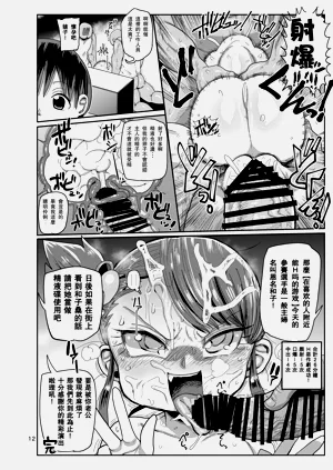 第153页图