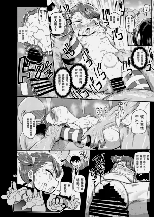 第159页图