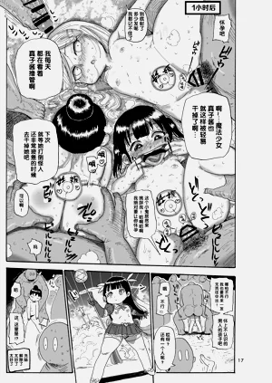 第18页图
