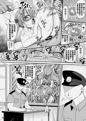 第192页图
