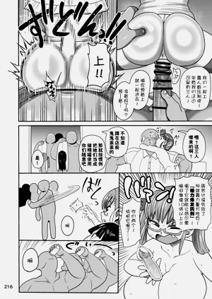 第214页图