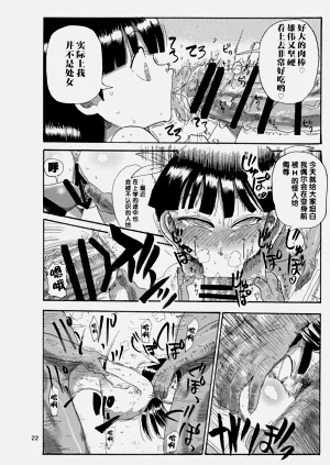 第23页图