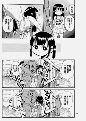 第28页图