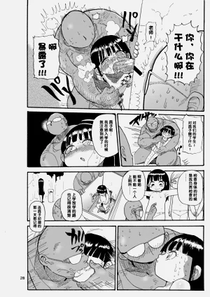 第29页图