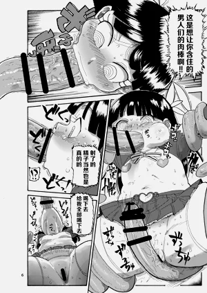 第7页图