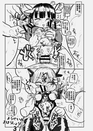 第78页图