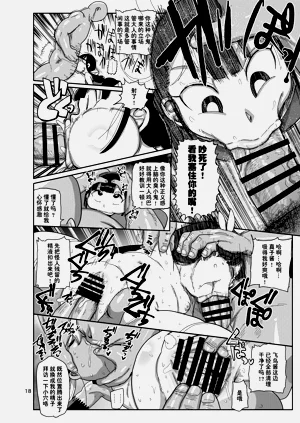 第89页图