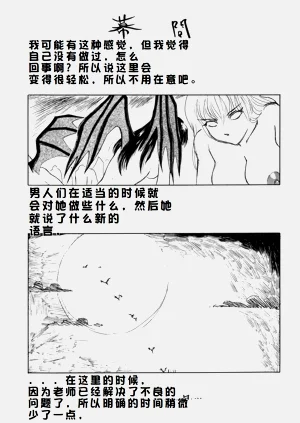第111页图