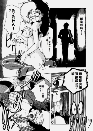 第119页图