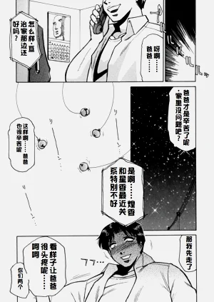 第137页图