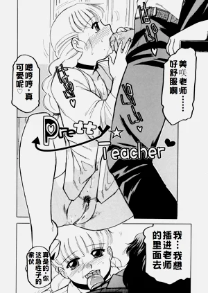 第140页图