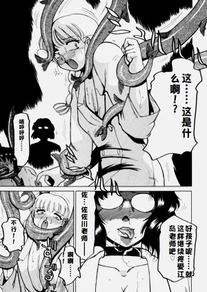 第149页图