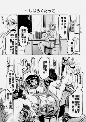 第157页图