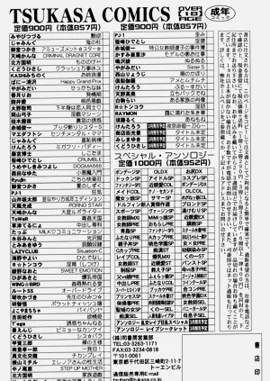 第180页图