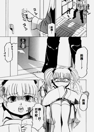 第23页图