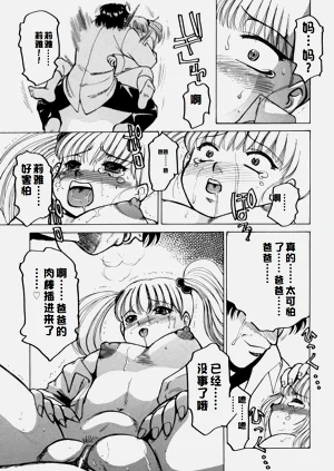 第29页图