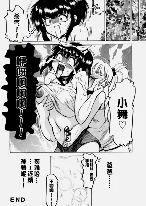 第36页图