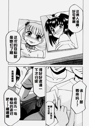 第37页图