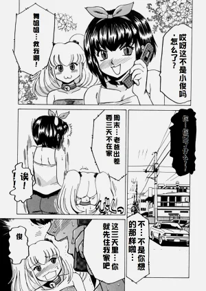 第5页图