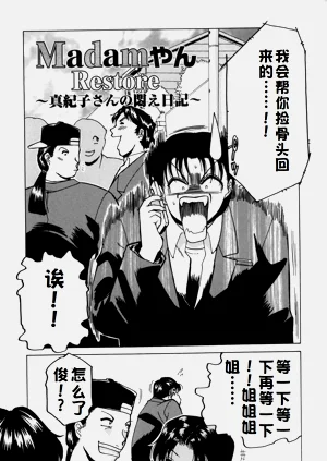 第6页图