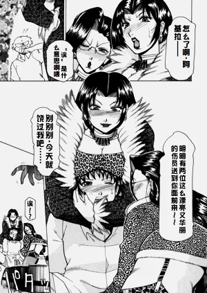 第75页图