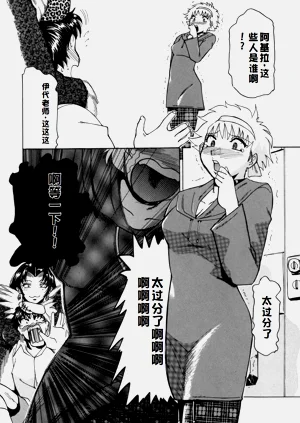 第76页图