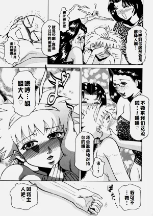 第87页图