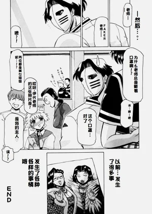第88页图