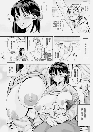第3頁圖