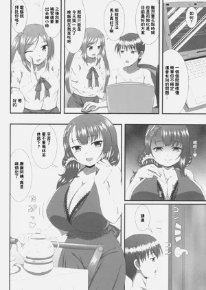 第2頁圖