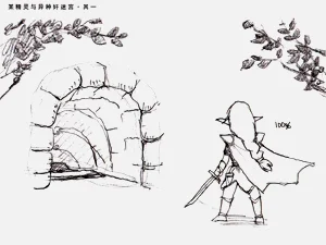 第1頁圖