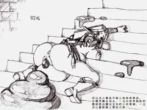 第8頁圖