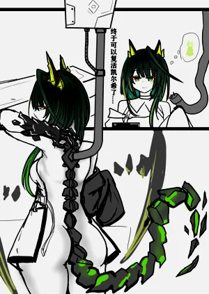 第2页图