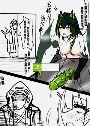 第6页图