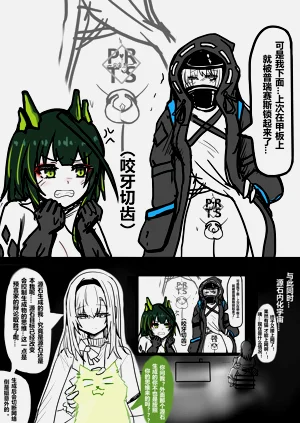 第8页图