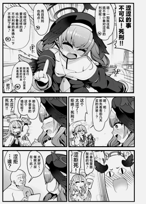 第2页图