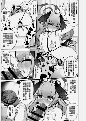 第20页图