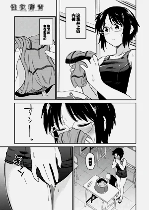第3頁圖