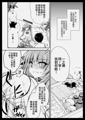 第102頁圖