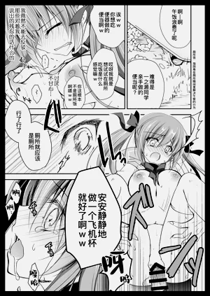第103頁圖