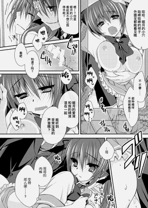 第16頁圖