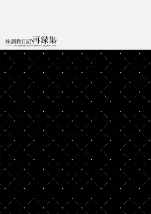 第165頁圖