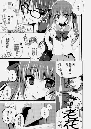 第29頁圖