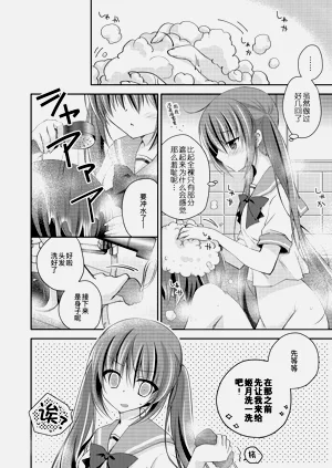 第50頁圖
